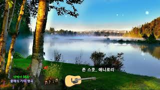 ♬♬♪ 낭만이 흐르는 클래식 기타 명곡  Romantic classical guitar 휴식 독서 재충전 [upl. by Emsoc]