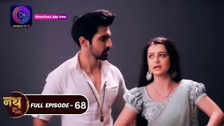 Nath Zewar Ya Zanjeer  mahua  Full Episode 68  नथ जेंवर या ज़ंजीर  dangaltv [upl. by Post]