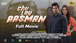 CHU LAY AASMAN  FULL MOVIE  2024 Pakistani Movie  Usman Raaj  Zara  Concept Muhammad Azim [upl. by Olney]