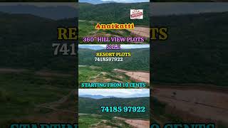 Anaikatti hill view resort dtcp plots sale 7418597922 coimbatoredtcptrendingreelsyoutubeshorts [upl. by Inek]