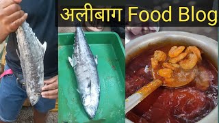 Alibaug Food Tour  Alibag Food Blog  Alibaug Mumbai Food [upl. by Ahseei]