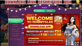 New rummy app 151 sing up bonus  rummy glee sing up bonus 51  new teen patti app  best rummy [upl. by Qerat]