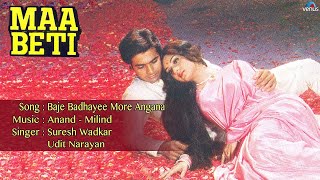 Maa Beti  Baje Badhayee More Angana Full Audio Song  Karan Shah Meenakshi Sheshadri [upl. by Lammaj231]