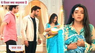 Yeh Rishta Kya Kehlata Hai NEW PROMO 18th November 2024 [upl. by Ecneralc]