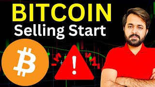 Bitcoin BTC Price Prediction 20 Aug  BTC Update Today  Bitcoin Analysis Today  Crypto Trading [upl. by Amsirak]