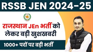 RSMSSB JEN भर्ती से जुडी बड़ी अपडेट🔥  Rajasthan JEn Vacancy 2024  RSSB JEn Online Form Update 2024 [upl. by Marv582]