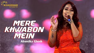 Mere Khwabon Mein  Dilwale Dulhania Le Jayenge  Lata Mangeshkar  Voice Abantika Ghosh [upl. by Idell]