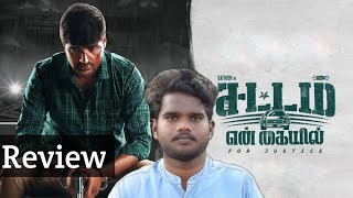 Sattam En Kaiyil Review by Vishwa Athithyan [upl. by Elram]