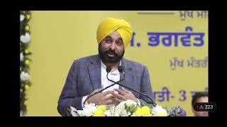 Punjab CM Bhagwant Mann mocked PM Narendra Modi [upl. by Ekoorb928]