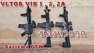 ของหายาก Vltor Vis 1 2 2A milspec on systema PTW [upl. by Rollins]