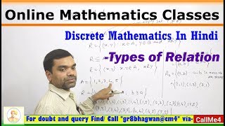 Types of Relation  Reflexive Symmetric amp Transitive in Hindi [upl. by Yeargain]