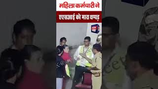 Rajsthan Spice Jet Crew Member ने ASI को मारा थप्पड़ [upl. by Abijah248]