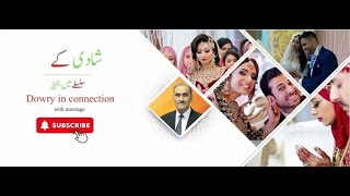 Dowry in connection with marriage  شادی کے سلسلے میں جہیز  By Prof Rufruf newvideo [upl. by Cacia]