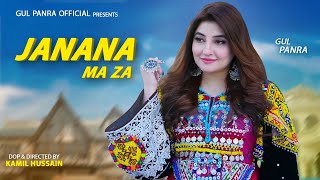 Janana Ma Za  ATTAN  Pashto Song  Gul Panra OFFICIAL Pashto ATTAN Song [upl. by Anoit569]