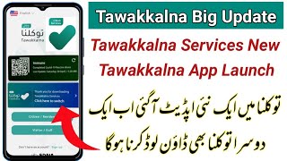 Tawakkalna Big Update Services Tawakkalna Available Now  New Tawakkalna From Ministry of Health [upl. by Ruosnam203]