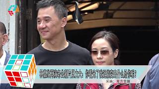 20181204 林嘉欣再演老公新片壓力大：你看光了我還能變出什麼給你呢？ [upl. by Danby]