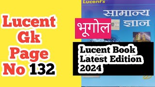 Lucent Gk Page No 132  Lucent Gk Book Latest Edition 2024 [upl. by Llertniuq]