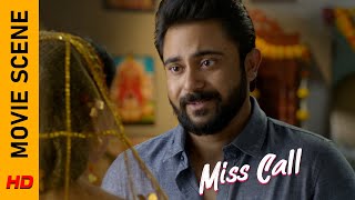 বাবার নাম যেন খারাপ না হয়  Movie Scene Miss call  Soham  Rittika Sen  Surinder Films [upl. by Tadashi]