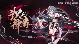 PV 46 Unequaled Unrivaled CN Ver  Honkai Impact 3 [upl. by Aihcats]