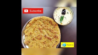 How to make Urappu Adai Dosa in Tamil  பருப்பு அடை  Paruppu Dosa  Kara Adai  Thumbs Up [upl. by Janis460]