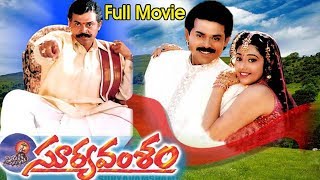 Attarintiki Daredi Full Length Telugu Movie  Pawan Kalyan Samantha  Telugu Movies [upl. by Arriat]