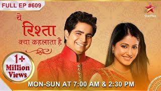 Yeh Rishta Kya Kehlata Hai  S1  Ep609  Naitik ki ho rahi hai khaatirdaari [upl. by Pasadis]