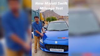 2024 Maruti Swift Mileage Test [upl. by Arvo]