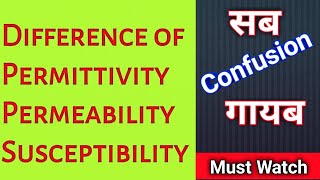 Difference among Permittivity Permeability amp Susceptibility Superb ExplanationMust Watch [upl. by Elmore]