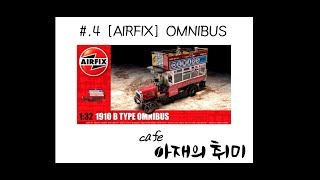 4 AIRFIX 1910 B Type OMNIBUS 132 [upl. by Borek]