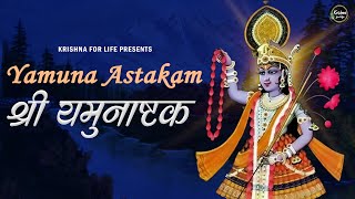 Yamuna Ashtakam with Lyrics  Namami Yamune  Yamunashtak  यमुनाष्टक  Krishna for Life [upl. by Yellek]