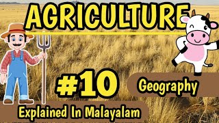 CBSE class 10 Geography Agriculture In Malayalam [upl. by Honey]