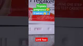 Triplets LIVE pregnancy test😱 3babies pregnancy test kit live shorts [upl. by Arral525]