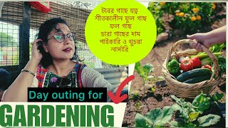 Gargening  Sneha Nursery Guma  Fruit plants amp guide to buy  Plant Nursery tour with Jiko [upl. by Eynobe]