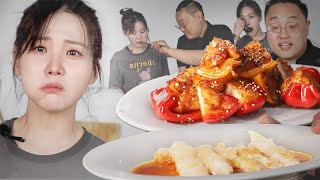 존맛으로 편식쟁이 고쳐쓰는 방법 w 밤양갱 [upl. by Root]