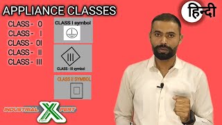 appliance classes What is appliances classicClass 0l symbols [upl. by Sadick]