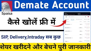 5paisa Account Kaise Banaye  how to open 5paisa account  how to open demat account  stock market [upl. by Arraeic]