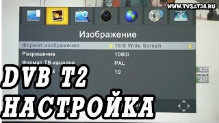 Как настроить любой цифровой эфирный ресивер TV DVB T2 Обзор меню [upl. by Jo Ann]