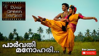 Parvathy Manohari  Dance Cover  EVERGREEN SERIES  Nayana amp Sen jansen [upl. by Uolyram128]