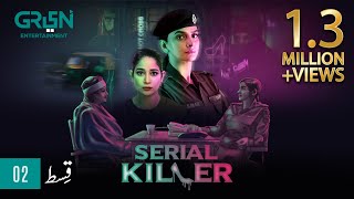 Serial Killer Episode 2  Saba Qamar l Faiza Gillani  Eng CC  28th Dec 23  Green TV [upl. by Nwahsirhc]