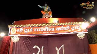 Live Day 1 durgaramlila durgaramlilatrust दर्गारामलीलाट्रस्ट durgaramlilatrust [upl. by Towland969]