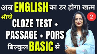 Cloze Test  PQRS  Passage For Beginners  2  Learn With Tricks  How to solve  Rani Maam [upl. by Harold]