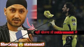 Msdhoni vs Harbajan Controversy  Harbajan shocking statement 😱  msdhoni msd ipl2024 csk [upl. by Rust131]