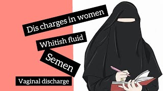 Islamic Rulings of discharge in women [upl. by Byron210]