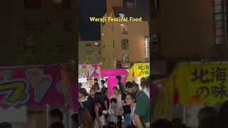 Waraji Festival Food [upl. by Yonah135]