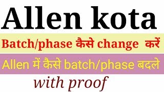 How to change batch in allen kota  Batch phase कैसे change करें kota coachings में [upl. by Yadsendew]