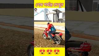 Indian bike driving 3D Bangla Gameplay Story video [upl. by Gustaf]