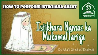 Istikhara Namaz Ka Tarika  Istikhara Dua  इस्तिखारा नमाज का तारिका [upl. by Aicad]