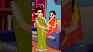 Chalak bivi  Moral Stories  batmeez bivi  Saas Bahu stories moral ytshort cartoon shorts fy [upl. by Bigelow]