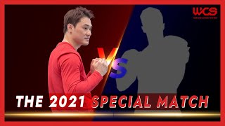 The 2021 Special Match  DK Yoo [upl. by Mak973]