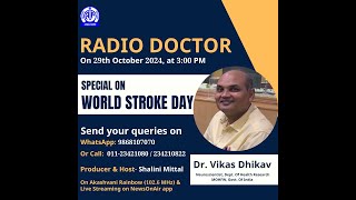 Radio Doctor II Special on World Stroke Day II Dr Vikas Dhikav NeuroScientist [upl. by Navillus]